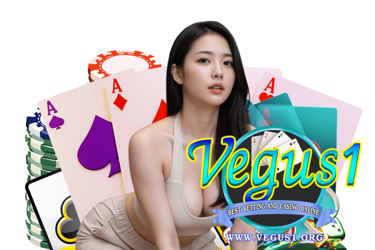 vegus1 เว็บตรง