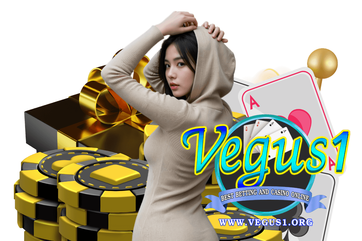 vegus1 แจกเครดิตฟรี